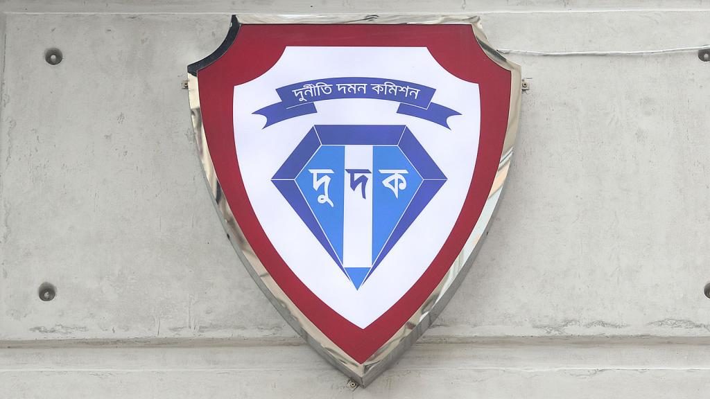 স্ত্রীসহ সাবেক উপসচিবের বিরুদ্ধে অভিযোগপত্র